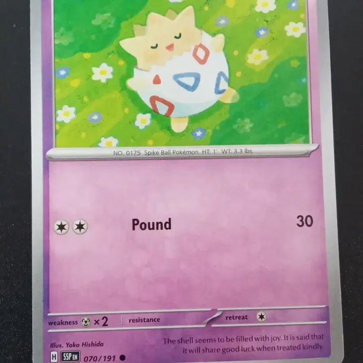 [BUNJANG] Pokemon Card Togepi 070/191 Base Set - English Edition / 포켓몬 카드 토게피 070/191 기본  북미판
