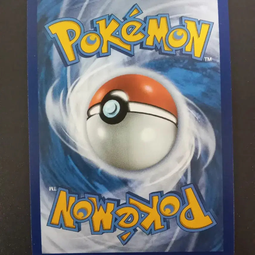 [BUNJANG] North American Edition Pokemon Card Roaring Moon 151 / 북미판 포켓몬카드 라우드본 원히트