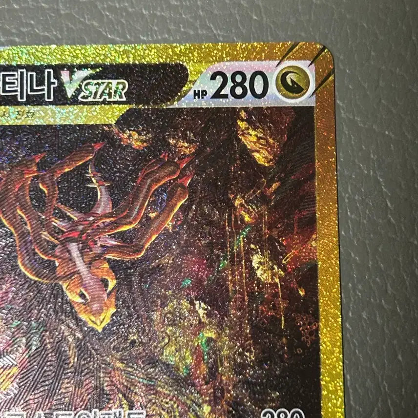[BUNJANG] Giratina VSTAR UR Pokemon Card / 포켓몬카드 기라티나 VSTAR ur
