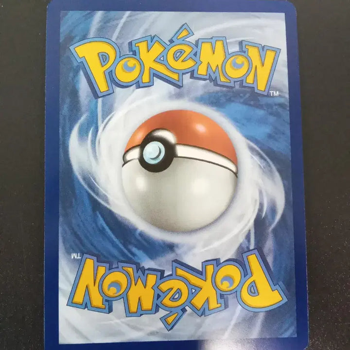 [BUNJANG] Pokemon Card Wani-Bani Holo (North American Edition) / 북미판 포켓몬카드  웨이니발 홀로