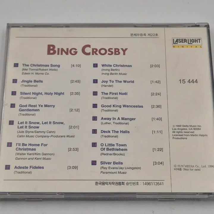 [BUNJANG] Bing Crosby Christmas Carol Album / 빙 크로스비 Bing Crosby 크리스마스 캐럴 Christmas