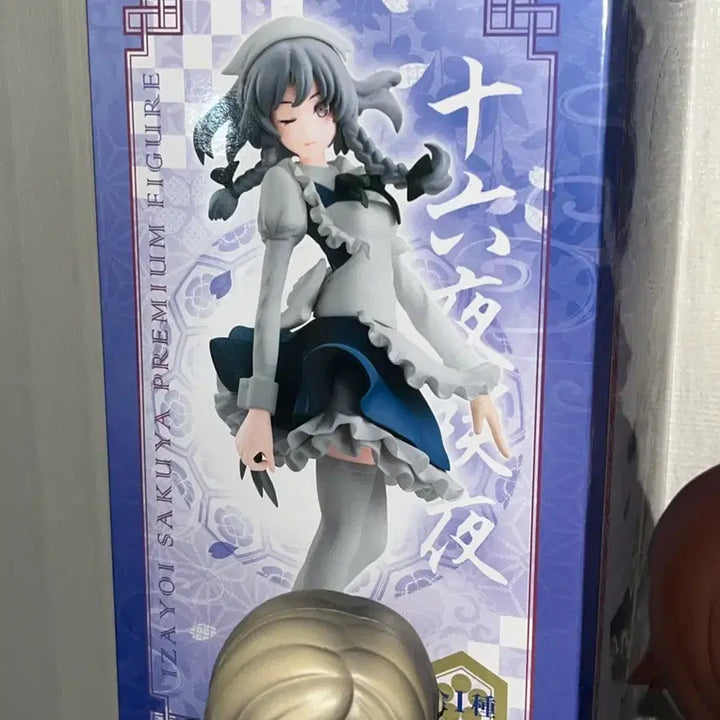 [BUNJANG] Izayoi Sakuya Figure / 이자요이 사쿠야 피규어