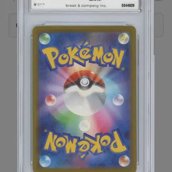 [BUNJANG] Mega Dragonite 1st Edition PSA 10 Gem Mint / 일판 메가망나뇽 mur brg9