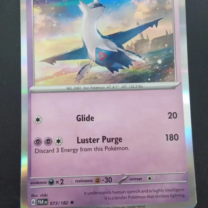 [BUNJANG] Pokemon Card Latios 073/182 (North American Edition) / 북미판 포켓몬 카드 라티오스 073/182