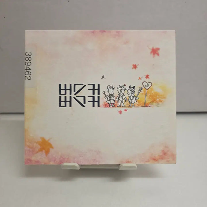[BUNJANG] Busker Busker 2nd Album &