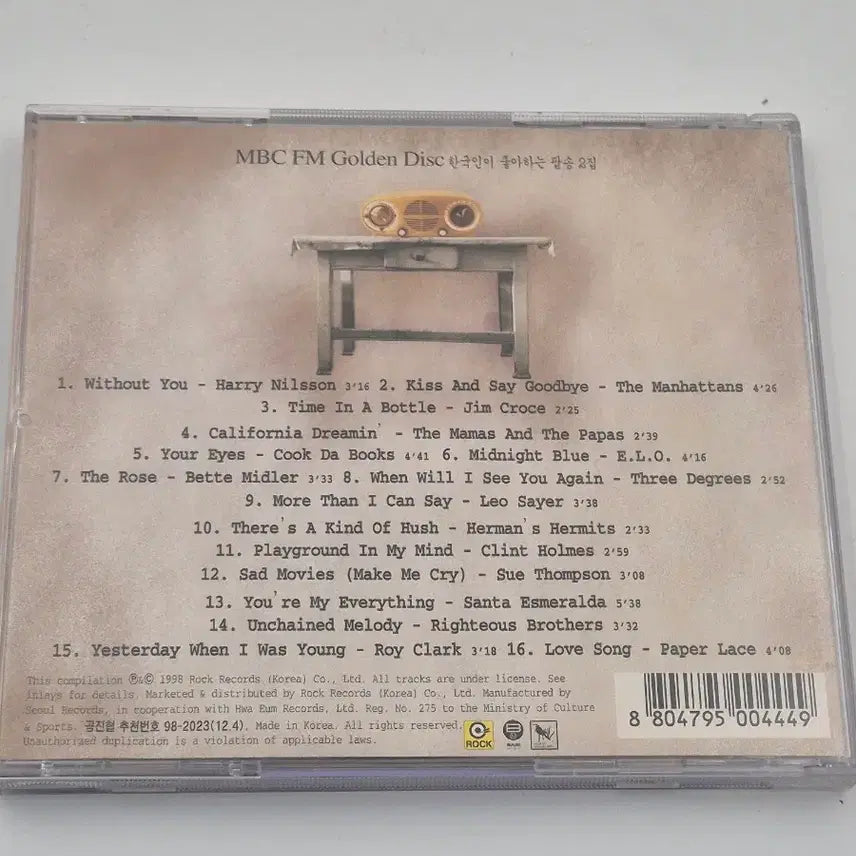 [BUNJANG] Various Artists Without You California Dreamin&