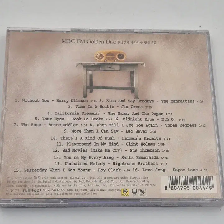 [BUNJANG] Various Artists Without You California Dreamin&