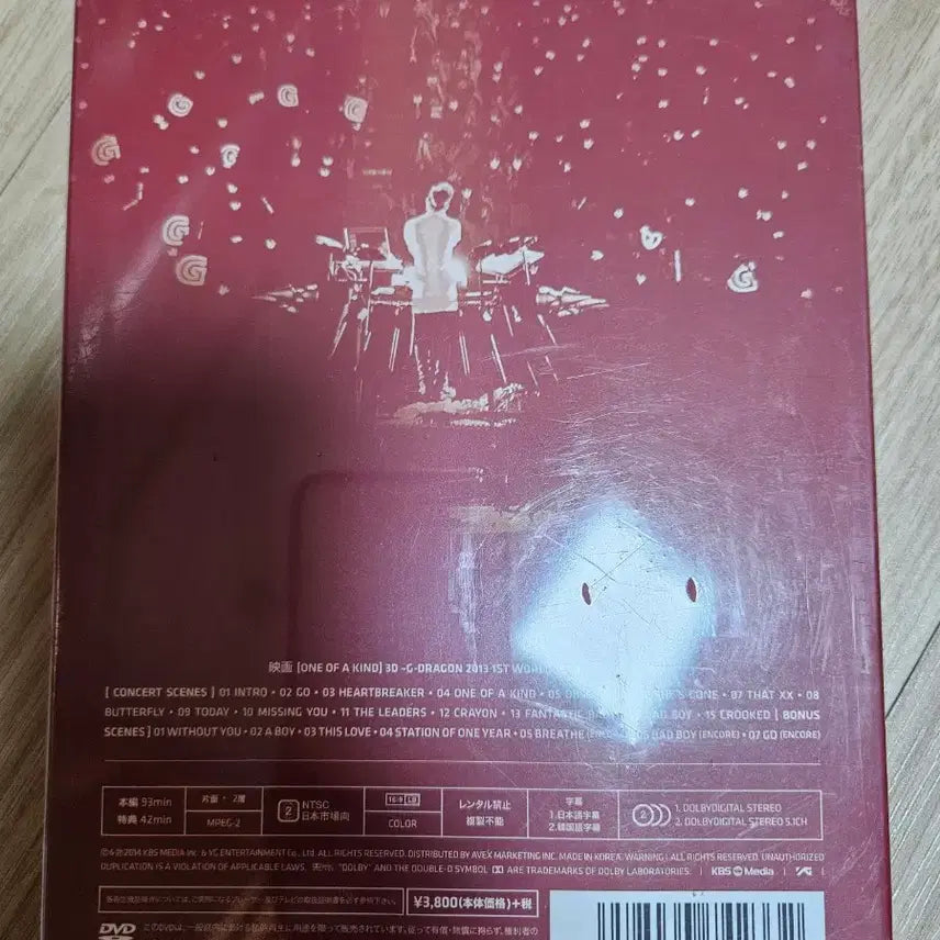 [BUNJANG] G-Dragon One Of A Kind World Tour Documentary 3D Movie DVD (Sealed) / [미개봉] 지드래곤 원오브어카인드 월드투어 다큐멘터리 3D 영화 DVD