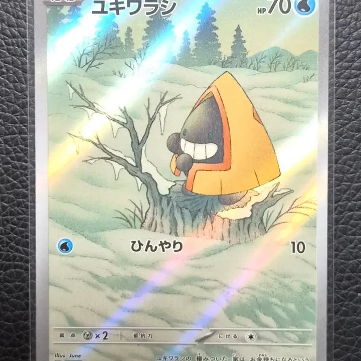 [BUNJANG] Pokemon Card Cryogonal AR 200/193 / 포켓몬카드 눈꼬마 AR 200/193 a-2