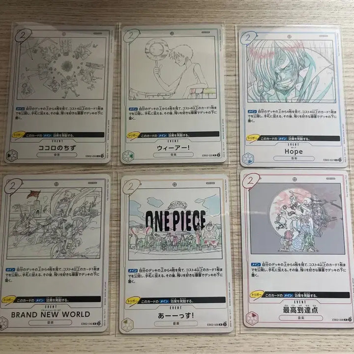 [BUNJANG] One Piece Card Collection / 원피스 카드 컬렉션