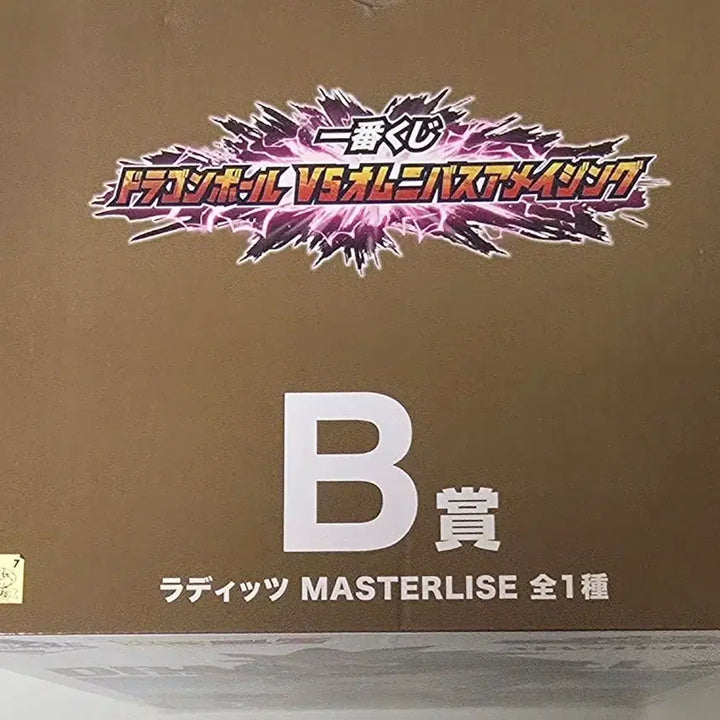 [BUNJANG] Dragon Ball Ichiban Kuji Raditz Prize B Figure / 드래곤볼 제일복권 라데츠 b상