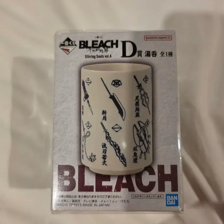 [BUNJANG] Bleach Zanpakuto Cup D Ver. / 블리치 D상 참백도 컵 팝니다