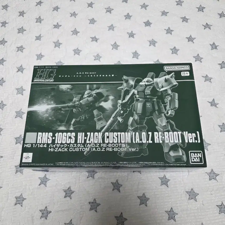 [BUNJANG] HG Hy-Gogg Custom (A.O.Z Reboot Ver.) Model Kit / HG 하이잭 커스텀 (A.O.Z 리부트Ver.) 미개봉 판매합니다.