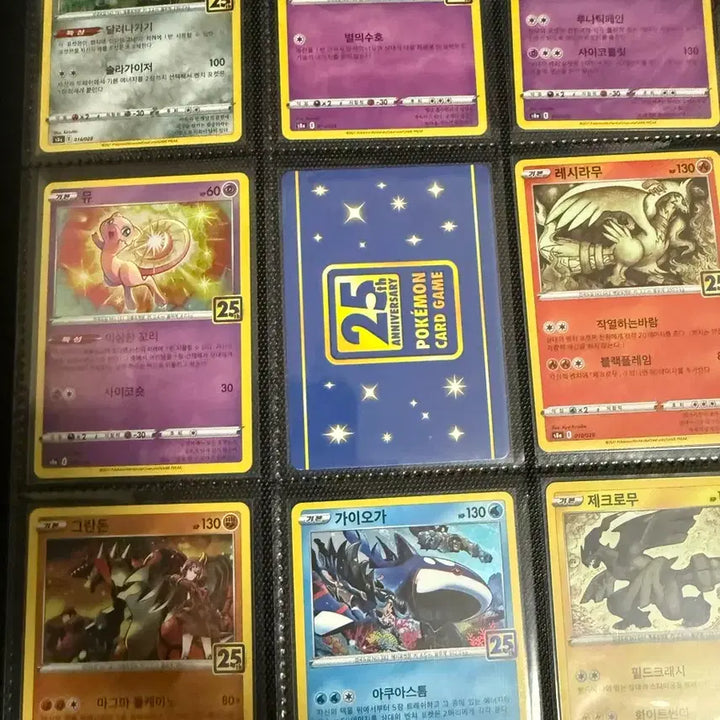 [BUNJANG] Pokemon Card Rare Card Trading / 포켓몬카드 레어카드 교환