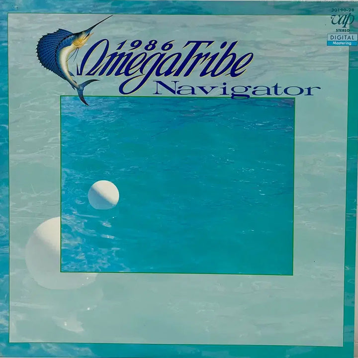 [BUNJANG] Omega Tribe Navigator LP with Insert / 오메가트라이브 Omega Tribe-Navigator LP 너는1000%