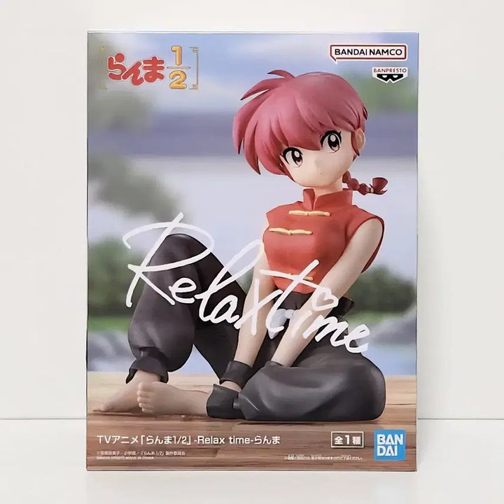 [BUNJANG] Banpresto Relax Time Ranma 1/2 Saotome Ranma Figure / 반프레스토 릴렉스 타임 피규어 란마 1/2 사오토메 란마