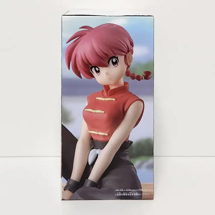 [BUNJANG] Banpresto Relax Time Ranma 1/2 Saotome Ranma Figure / 반프레스토 릴렉스 타임 피규어 란마 1/2 사오토메 란마