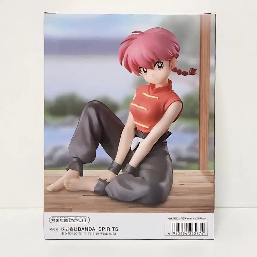 [BUNJANG] Banpresto Relax Time Ranma 1/2 Saotome Ranma Figure / 반프레스토 릴렉스 타임 피규어 란마 1/2 사오토메 란마