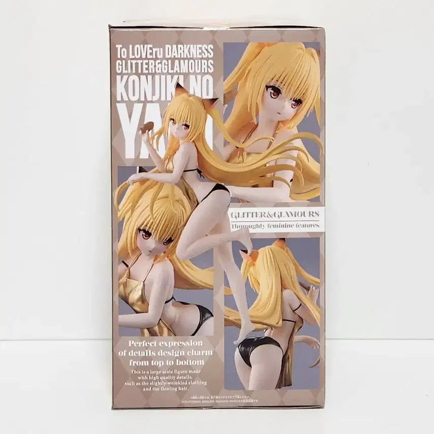 [BUNJANG] Banpresto Glitter &amp; Glamours To LOVE-Ru Darkness Yami Figure / 반프레스토 글리터 글래머스 피규어 투러브트러블 다크니스 금빛 어둠(야미)