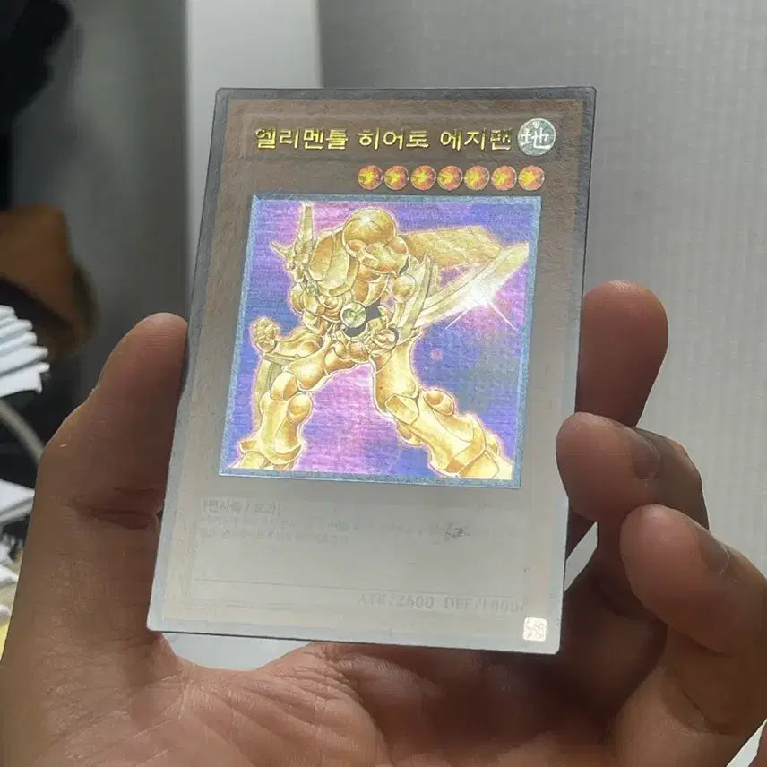 [BUNJANG] Yu-Gi-Oh! Elemental Hero Edge Man Ultimate Rare / 유희왕 엘리멘틀 히어로 에지맨 얼티밋레어