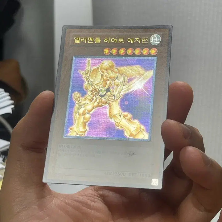 [BUNJANG] Yu-Gi-Oh! Elemental Hero Edge Man Ultimate Rare / 유희왕 엘리멘틀 히어로 에지맨 얼티밋레어