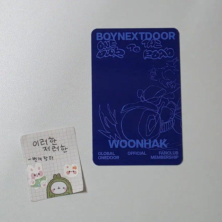 [BUNJANG] BOYNEXTDOOR 3rd Membership Kit Unhak / 보넥도보이넥스트도어 운학 멤버십키트 3기 멤버쉽