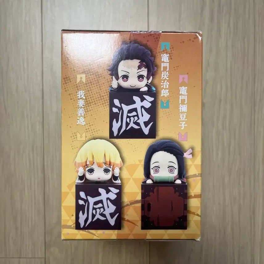 [BUNJANG] Demon Slayer Zenitsu Hikkake Unsealed / 귀멸의칼날 젠이츠 힛카게 판매합니다. 미개봉 상품