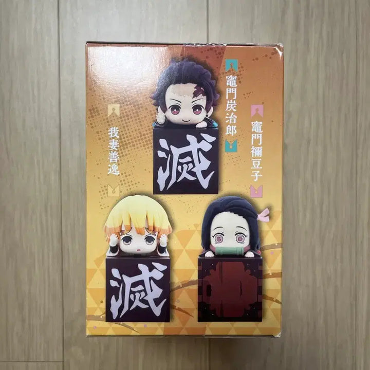 [BUNJANG] Demon Slayer Zenitsu Hikkake Unsealed / 귀멸의칼날 젠이츠 힛카게 판매합니다. 미개봉 상품