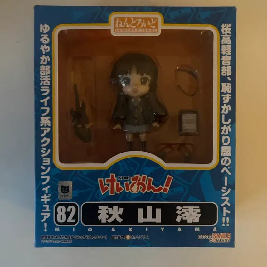 [BUNJANG] K-ON! Mio Akiyama Nendoroid Figure / 케이온 아키야마 미오 넨도로이드 82