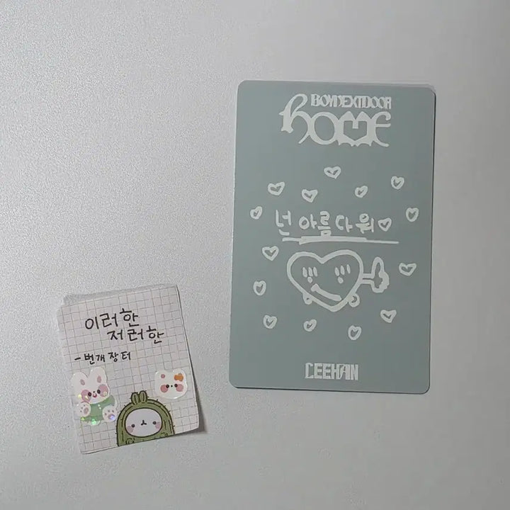 [BUNJANG] BOYNEXTDOOR Leehan WEVERSE ver. Photocard / 보넥도보이넥스트도어 이한 홈 바이럴 WEAVER ver. 위버 버전 앨포