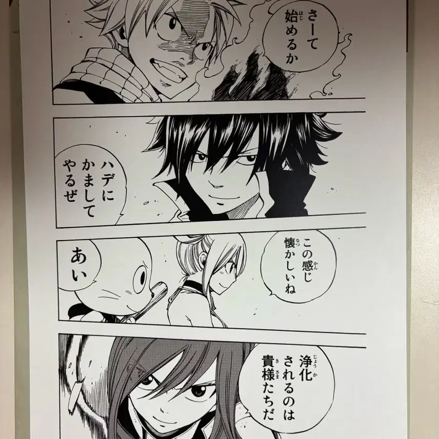 [BUNJANG] Fairy Tail Reglica Genga / 페어리테일 reglica genga 복제원화 2장