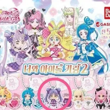 [BUNJANG] Yes! Precure 5 GoGo Swing Gacha Cure KyunKyun / 너와아이돌 프리큐어 스윙 가챠 큐어 큥큥