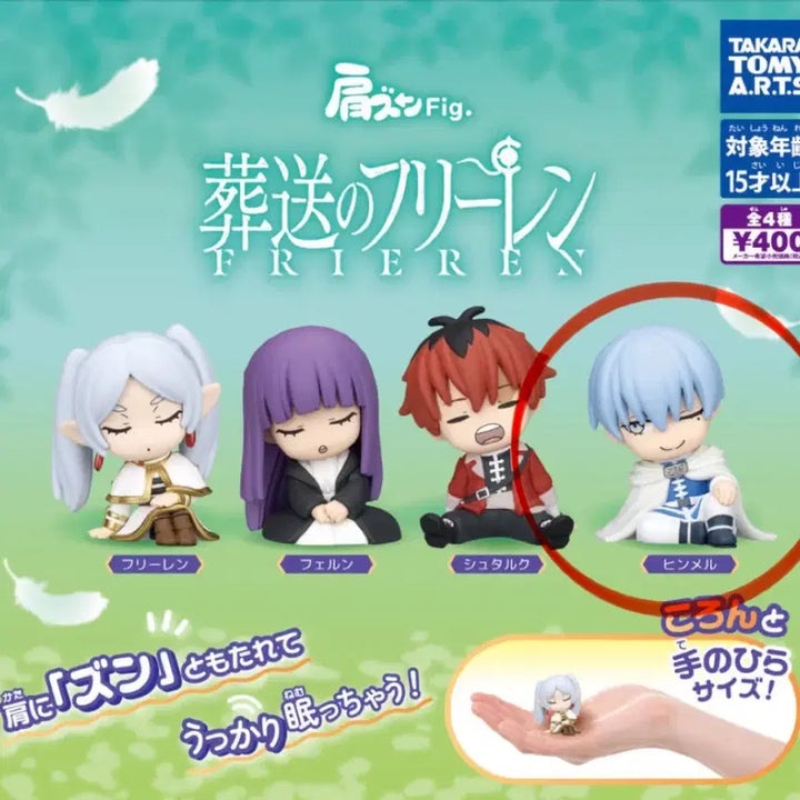 [BUNJANG] Frieren: Beyond Journey&