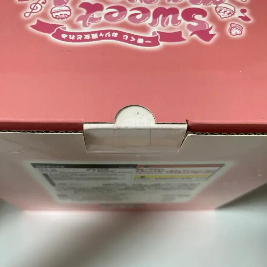 [BUNJANG] Ojamajo Doremi "Last One Prize" Harukaze Doremi Figure Special Version (Glossy) / 도레미 쿠지 라스트원상 피규어