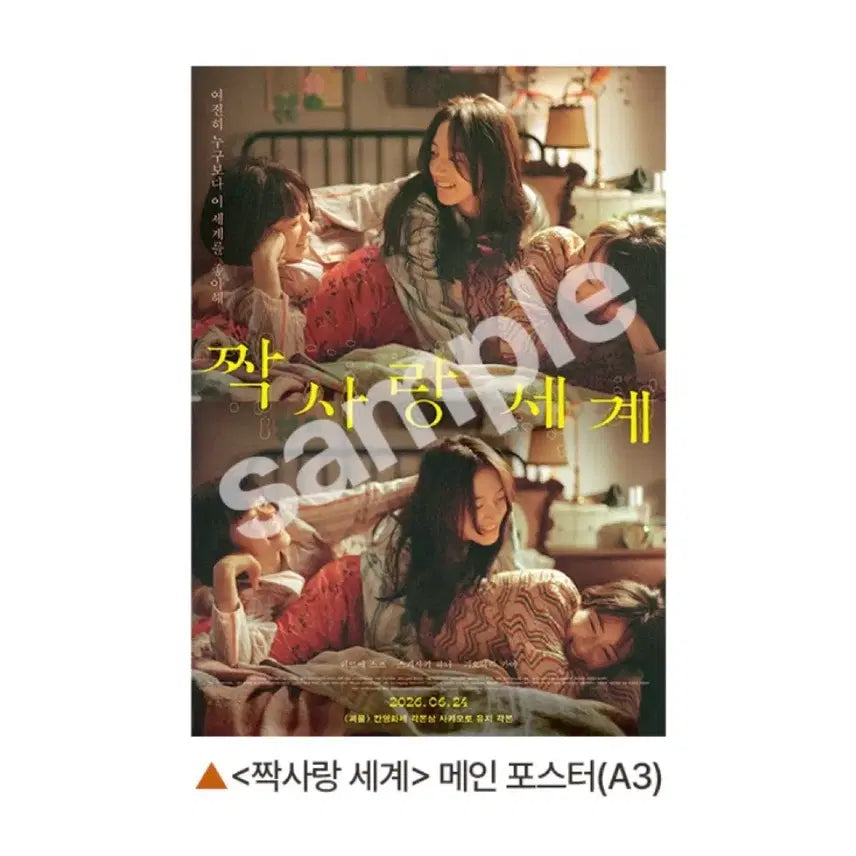 [BUNJANG] Love&