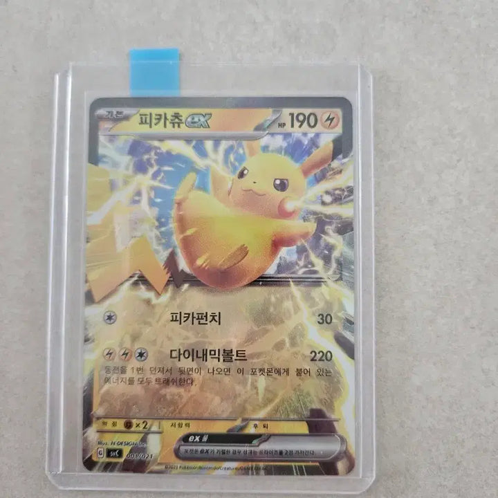 [BUNJANG] Pokemon Pikachu EX Special Starter Set [A] Card / 포켓몬 카드 피카츄 EX(스페셜 스타터 세트)[A]