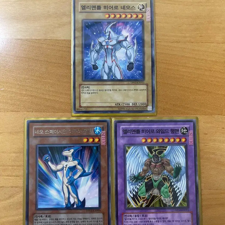 [BUNJANG] Yu-Gi-Oh! Elemental HERO Card Bundle Set / 유희왕 엘리멘틀 히어로 카드 3장 일괄