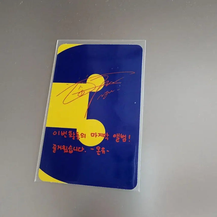 [BUNJANG] SHINee Onew 6th Album Photocard / 샤이니 6집 온유 포카