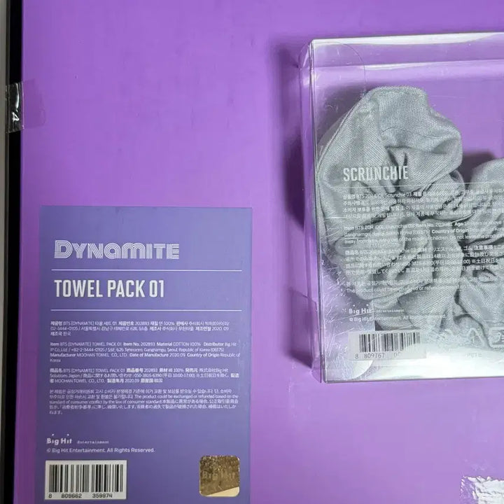 [BUNJANG] BTS Dynamite Commemorative Towel Set &amp; Idol Scrunchie Set / 방탄소년단 BTS 다마 다이너마이트 기념 타월 타올 세트, 아이돌 스크런