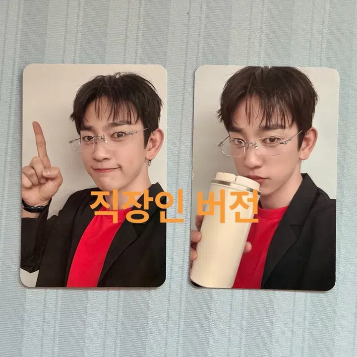 [BUNJANG] GOT7 Jinyoung MakeStar Lucky Draw Photocard Bundle Set / 갓세븐 진영 박진영 포카 양도합니다