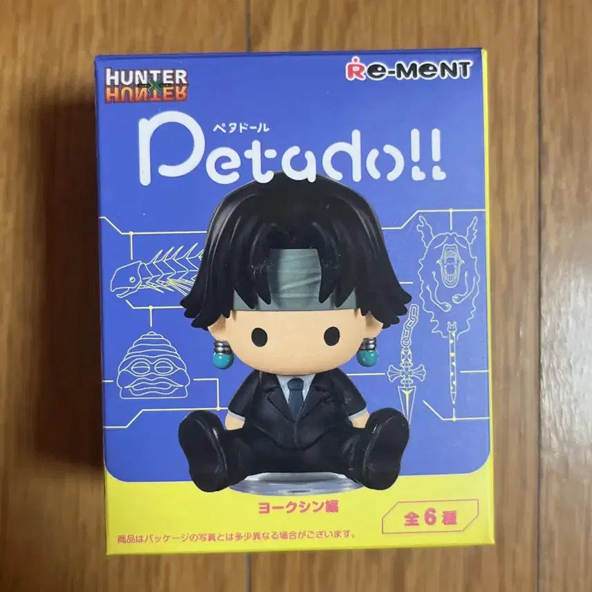 [BUNJANG] Hunter x Hunter P.E.T.D.O.L. Yorknew City Neon / 미개봉 헌터헌터 페타돌 요크신시티