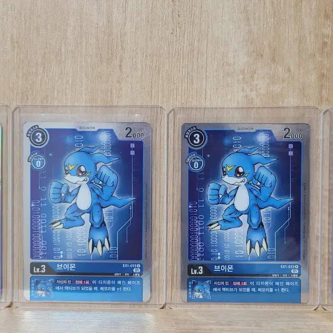 [BUNJANG] Digimon Card Game - Analog Boy Bundle Set / 디지몬카드) 아날로그소년외 일괄 판매합니다.