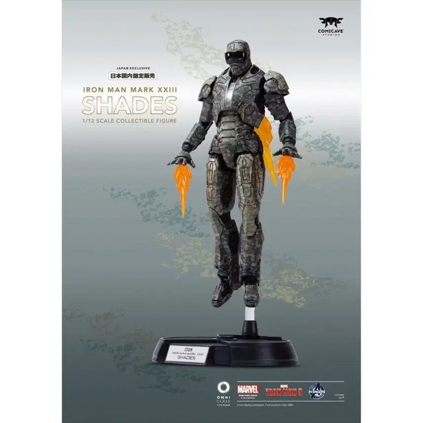 [BUNJANG] ComiCave 1/12 Iron Man Mark 23 Shades Figure / 코믹케이브 1/12 아이언맨 미크23 쉐이즈