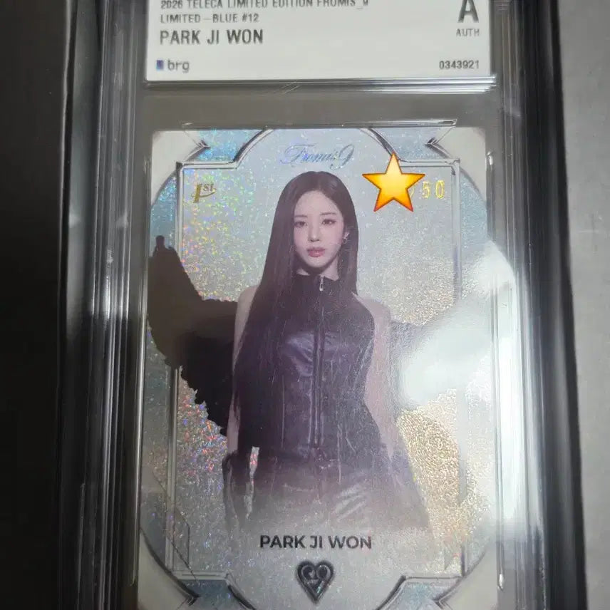 [BUNJANG] fromis_9 Jiwon Park Limited Blue Relic Parallel Bundle Set / 프로미스나인 테레카 박지원 리미티드 블루 + 실착 렐릭 패러럴