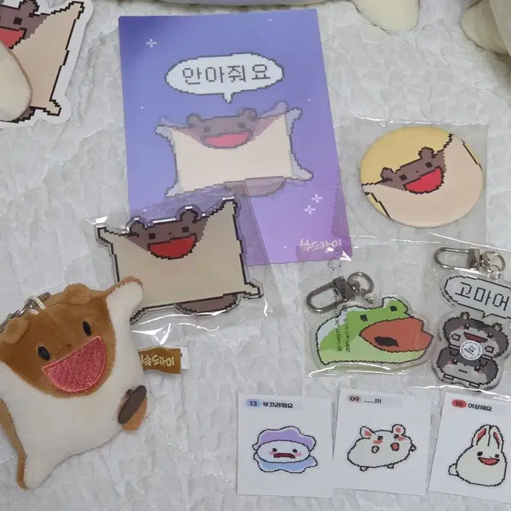 [BUNJANG] Bundled Goods Plush Doll, Charm, Grip Tok, Keyrings, Pin Badge, Sticker, Lenticular Postcard Set / 부드라미 안아줘요 인형, 특전 굿즈 일괄