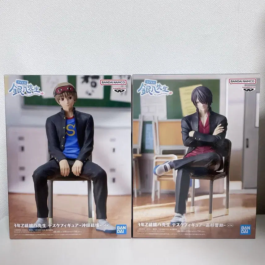 [BUNJANG] Gintama 3rd Year Class Z Shinsuke Takasugi &amp; Sougo Okita Figure Bundle (Sealed) / 일괄 은혼 3학년 Z반 피규어 타가스기 신스케 오키타 소고 미개봉