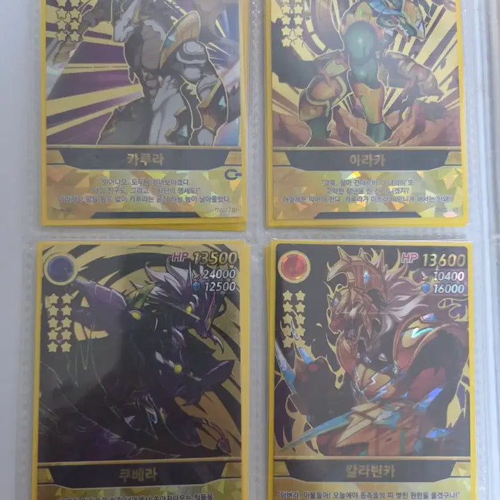 [BUNJANG] Dragon Village Card Bundle Set / 드빌 카드 일괄 판매합니다(가격제시)