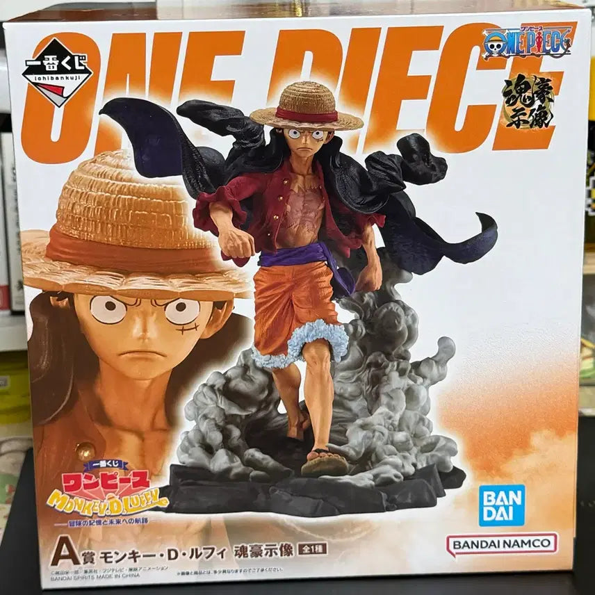 [BUNJANG] Banpresto Ichiban Kuji One Piece Adventure of Memory and Future Voyage Luffy A Prize Figure (Sealed) / 미개봉) 제일복권 원피스 모험의 기억과 미래로의 항로 루피 A상
