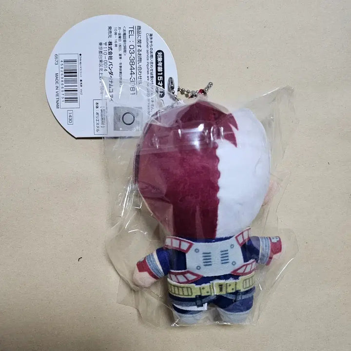[BUNJANG] My Hero Academia Todoroki Chibi Plush Mascot / 히로아카 토도로키 치비누이마스코트