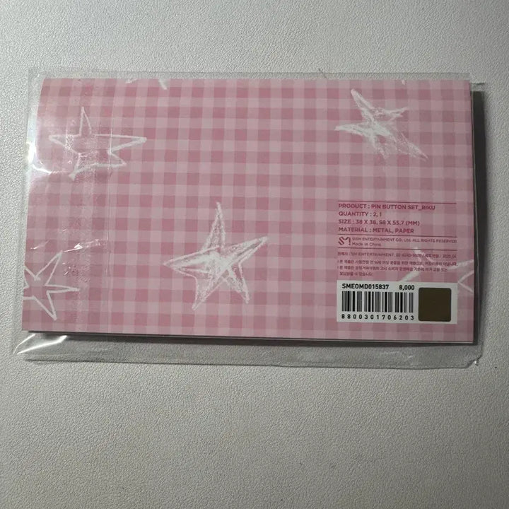 [BUNJANG] NCT WISH Exhibition Riku Badge / 엔시티위시 전시회 뱃지